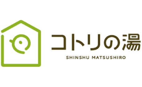 コトリの湯